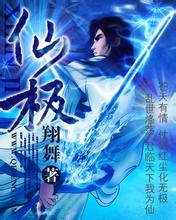 澳门精准正版免费大全14年新思兰朵焕颜祛斑霜